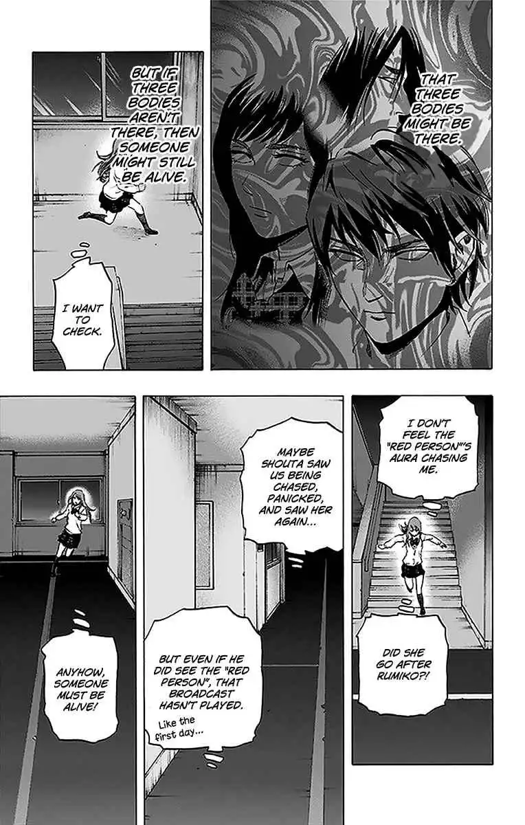 Karada Sagashi Chapter 10 10